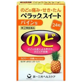【Daiichi Sankyo Healthcare】 Perak Sweet Pine S 24 pieces 4987107047076image