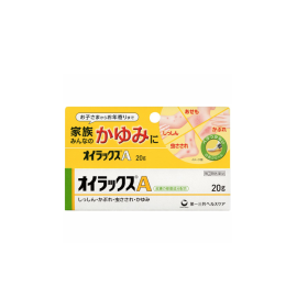 【Daiichi Sankyo Healthcare】 Oilax A 20g 4987774263120image