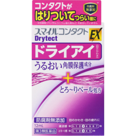 【LION】 SMILE Contact EX Dry Tect 12ml 4903301116493image
