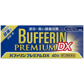 【LION】 Bufferin Premium DX 40 Tablets 4903301303596image