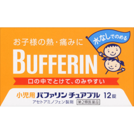 【LION】 Pediatric Bufferin Chewable 12 Tablets 4903301818670image