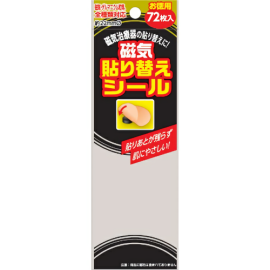 【Okuda Pharmaceutical】 Magnetic replacement sticker 72 sheets (Valuable) 4971159018641image