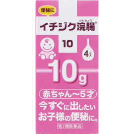 【Ichijiku Pharmaceutical】 Ichijiku Enema 10 10g x 4 4987015011411image