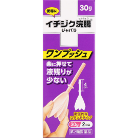 【Ichijiku Pharmaceutical】 Ichijiku Enema Jabala 30g x 2 4987015093219image