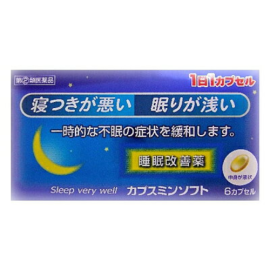 【Okuda Pharmaceutical】 Sleep Improvement Drug Capsmine Soft 6caps 4987037730062image