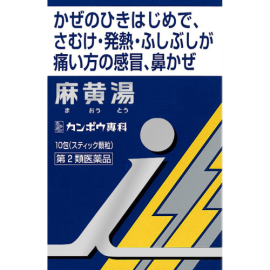 【Kracie】 Maōto Extract Granules I 10 packs 4987045054594image