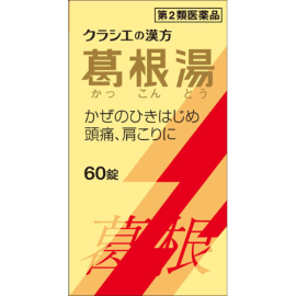 【Kracie】 Kakkonto Extract tablets Kracie 60 tablets 4987045068126image