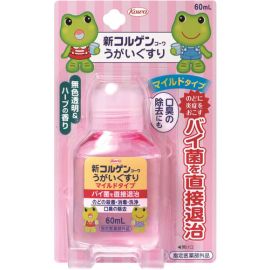 【KOWA】 Shin Colgen KOWA Gargle 60ml 4987067293209image