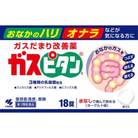 【Kobayashi】 Gaspitan a 18 tablets 4987072004043image