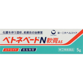 【Daiichi Sankyo Healthcare】 Betnevate N Ointment AS 5g 4987107608659image