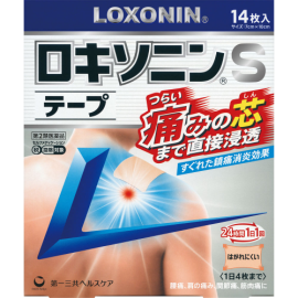 【Daiichi Sankyo Healthcare】 Loxonin S Tape 14 sheets 4987107617866image