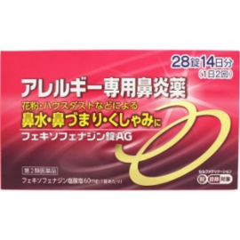 【Kyorin】 Fexofenadine tablets AG 28 tablets 4987154554206image