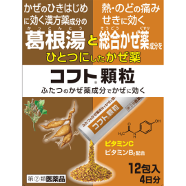 【Nippon Zoki Pharmaceutical】 Coft Granules 12 packets 4987174721015image