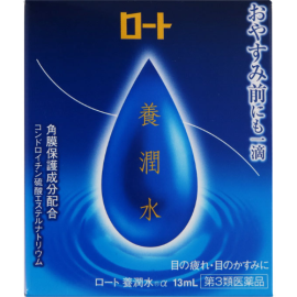 【Rohto Pharmaceutical】 Nourishing Water α 13ml 4987241113453image
