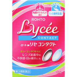 【Rohto Pharmaceutical】 Lycee Contact 8ml 4987241135646image