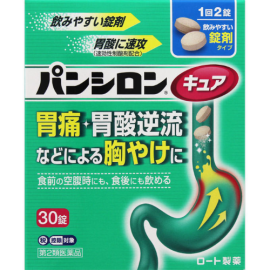 【Rohto Pharmaceutical】 Pansiron Cure SP Tablets 30 Tablets 4987241138982image
