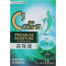 【Rohto Pharmaceutical】 C Cube Premium Moisture 18ml 4987241162031image