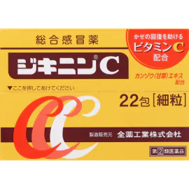 【Zenyaku Industry】 Dikinin C 22 packets 4987305114433image