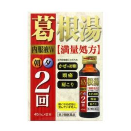 【Hino Pharmaceutical】 Kakkonto Oral Solution W 45mL x 2 4987403578212image