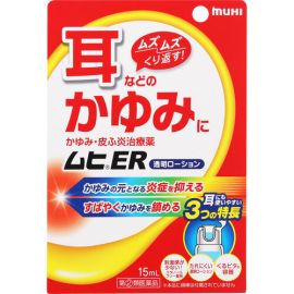 【Ikeda Mohando】 Muhi ER 15ml 4987426002725image
