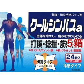 【Takamitsu】 Cool Simpass 24 sheets 4987487102198image