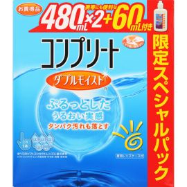 【AMO Japan】 Complete Double Moist Limited Special Pack 480 × 2 + 60ml 4987617003746image