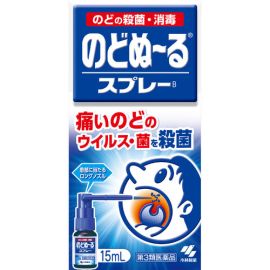 【Kobayashi】 Nodonuru Spray 15ml 4987072004708image
