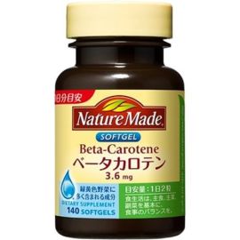 【Otsuka Pharmaceutical】 Nature Made Beta Carotin 140 tablets 4987035273011image