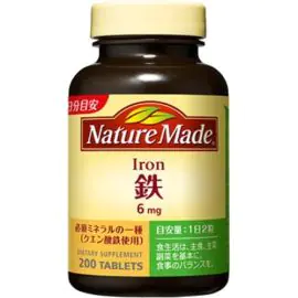 【Otsuka Pharmaceutical】 Nature Made Iron 200 tablets 4987035035411image