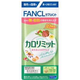 【FANCL】 Calorie Limit 120 tablets 4908049511074image