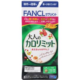 【FANCL】 Adult Calorie Limit 120 tablets 4908049538514image