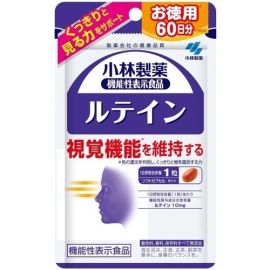 【Kobayashi】 Lutein 60 tablets 4987072057117image
