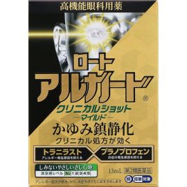 【Rohto Pharmaceutical】 Algard Clinical Shot m 13ml 4987241164639image
