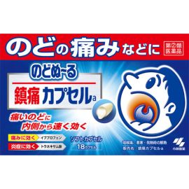 【Kobayashi】 Nodonuru Pain Relief Capsule A 18 capsules 4987072054673image