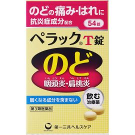 Daiichi Sankyo Healthcare Perak T Tablets 54 tablets 4987107627001image