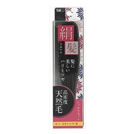 【Kaijirushi】 Natural Hair Set Brush Silk Hair S 4901601279764image