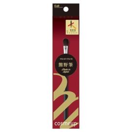 【Kaijirushi】 Cosmeup Kumano Brush Eye Shadow Brush M 4901601308150image