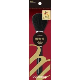 【Kaijirushi】 Cosmeup (cosmetic up) Kumano brush brush one 4901601308129image
