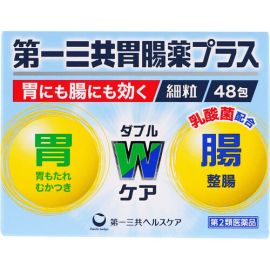 【Daiichi Sankyo Healthcare】 Daiichi Sankyo Gastrointestinal Plus (fine granules) 48 packs 4987107627162image