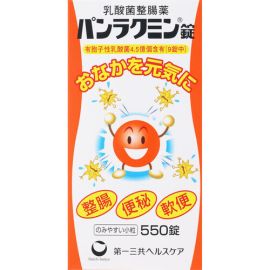 【Daiichi Sankyo Healthcare】 Panlacmin Tablets 550 tablets 4987081299232image