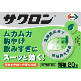 【Eisai】 Sacron 20 packs 4987028115076image