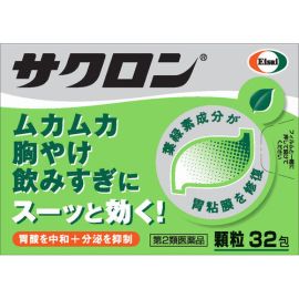 【Eisai】 Sacron 32 packs 4987028115083image