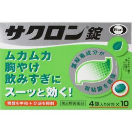 【Eisai】 Sacron Tablets 40 tablets 4987028115281image