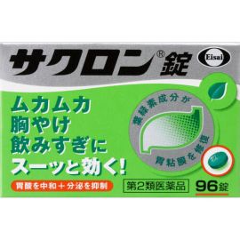 【Eisai】 Sacron Tablets 96 tablets 4987028115298image