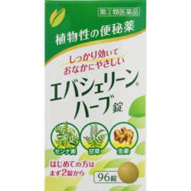 【Evers Japan】 Eva Cherine Herbal Tablets 96 tablets 4958707001119image