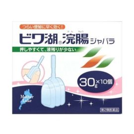 【Itami Pharmaceutical】 Loquat Lake Enema Bellows 30g x 10 4987014064708image