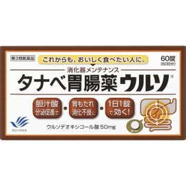 【Mitsubishi Tanabe Pharma】 Tanabe Gastrointestinal Drug Urso 60 tablets 4987128304158image