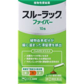 【SS Pharmaceutical】 Surulac Fiber 10 packets 4987300065006image