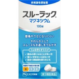 【SS Pharmaceutical】 Surulac Magnesium 100 tablets 4987300066010image