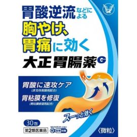 【Taisho Pharmaceutical】 Taisho Gastrointestinal G 30 packets 4987306012202image